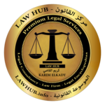 مركز القانون